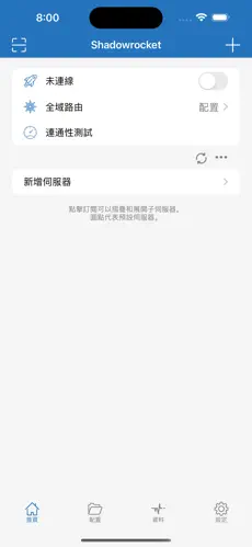 梯子加速器免费电脑android下载效果预览图