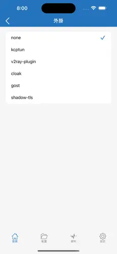梯子加速器免费电脑android下载效果预览图